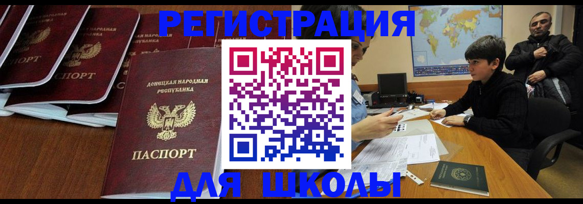 временная регистрация в Медногорске